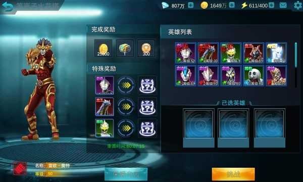 火花塔攻略截图4