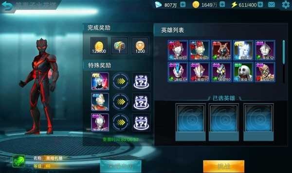 火花塔攻略截图8