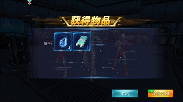 天诺奥传应用宝存档版