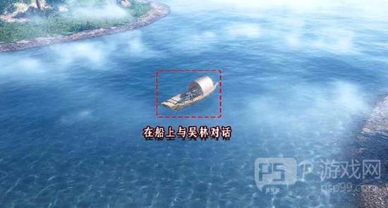 《燕云十六声》千年渡仙宫任务攻略