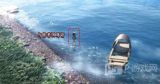 《燕云十六声》千年渡仙宫任务攻略