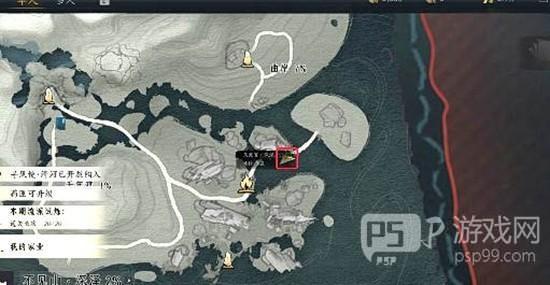 《燕云十六声》千年渡隐世之法攻略