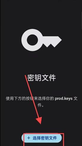 sudachi模拟器图片3