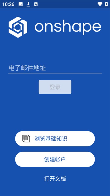 使用教程截图1