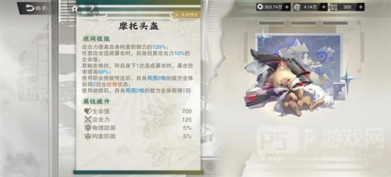 《物华弥新》商周十供和铜坐龙焕彰养成攻略