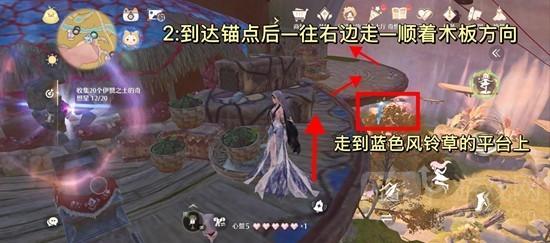 《无限暖暖》开启伊闪闪宝库锚点及副本攻略