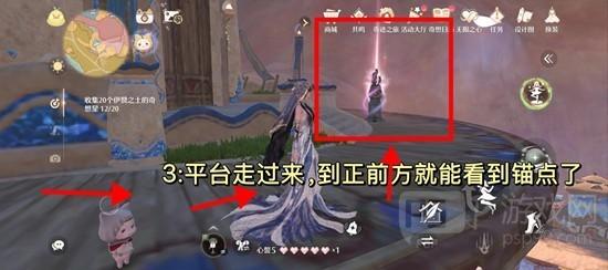 《无限暖暖》开启伊闪闪宝库锚点及副本攻略