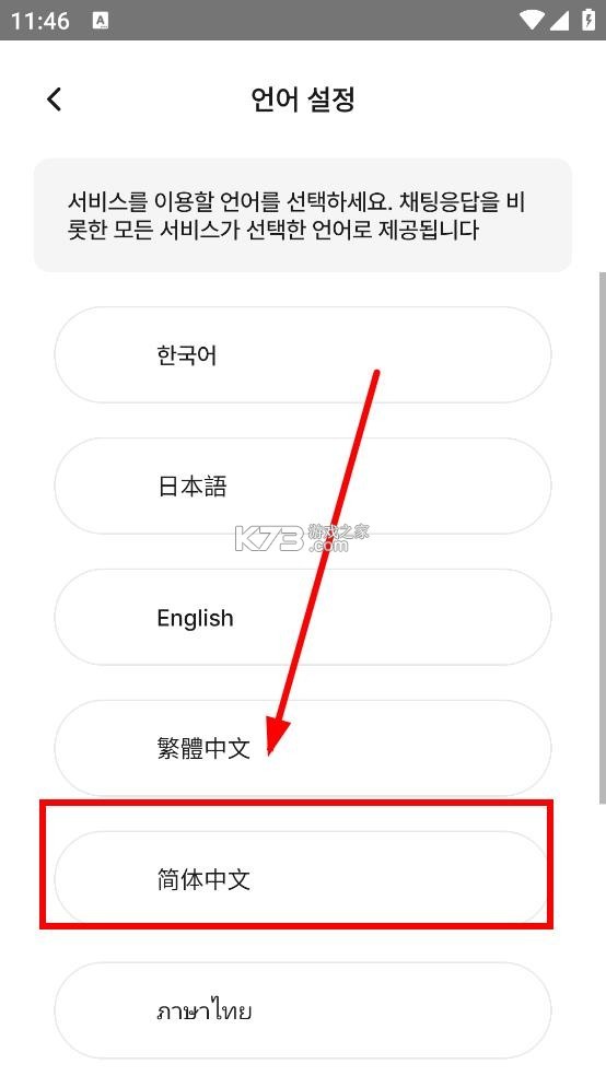卿卿我我 v1.3.73 ai聊天软件下载