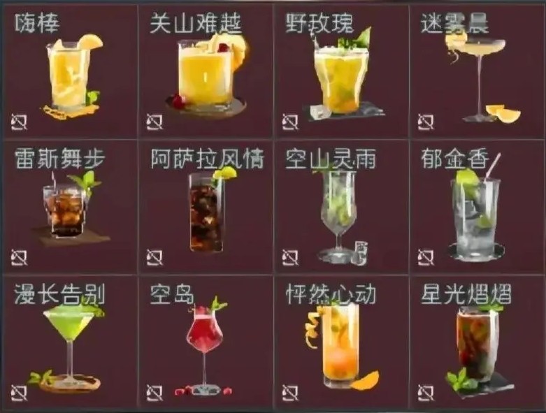 《三角洲行动》12款必囤超标饮品推荐