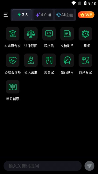 flai中文版app使用方式-4