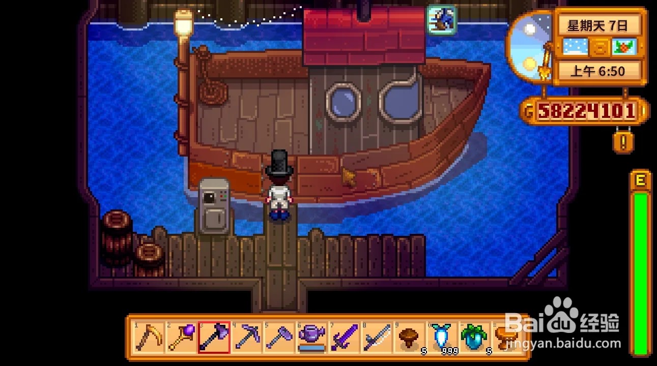 姜岛怎么去截图3