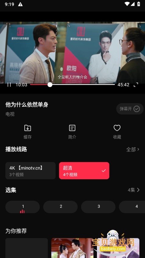 起点影视手机最新版本