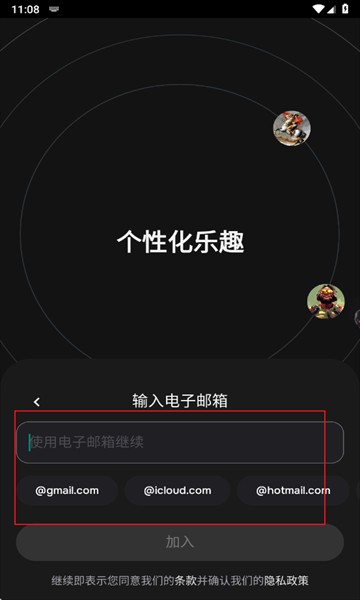 character.ai最新版