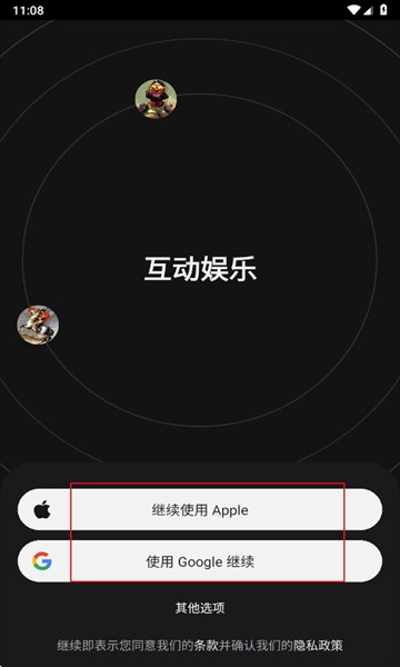 character.ai最新版