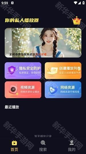 莓乐浏览器APP官方下载安卓版-莓乐浏览器APP下载安装最新版本v1.0.1