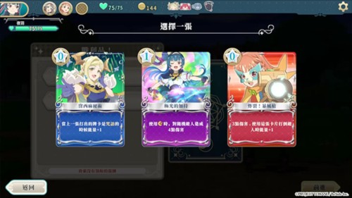 幻日夜羽蜃景努玛梓图片3