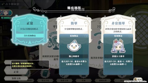 幻日夜羽蜃景努玛梓图片4