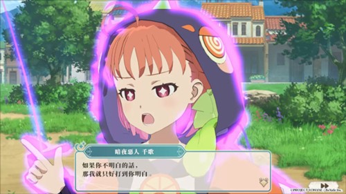 幻日夜羽蜃景努玛梓图片8