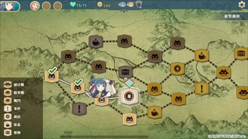 幻日夜羽蜃景努玛梓图片7