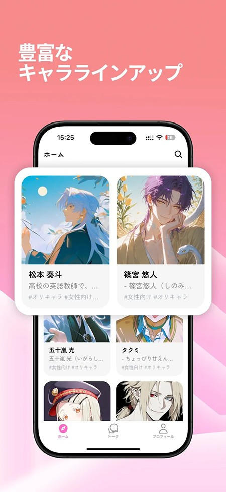 MoguChat AI聊天软件免费下载安装2025最新版