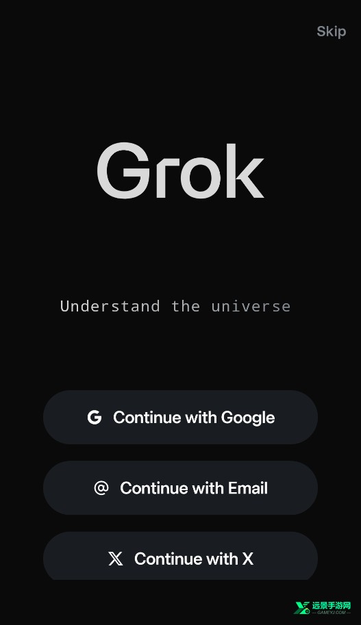 grok4.1安卓版