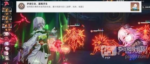 《崩坏：星穹铁道》梦渡往昔露载浮生成就达成攻略