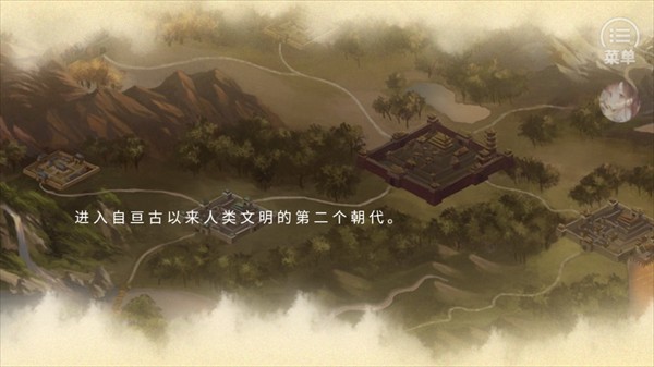 哪吒灵珠引莲心游戏图片5