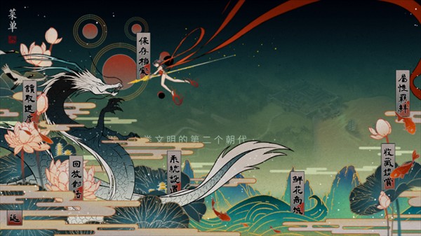 哪吒灵珠引莲心游戏图片6