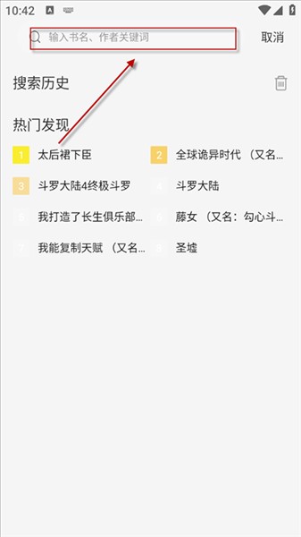 使用教程配图2