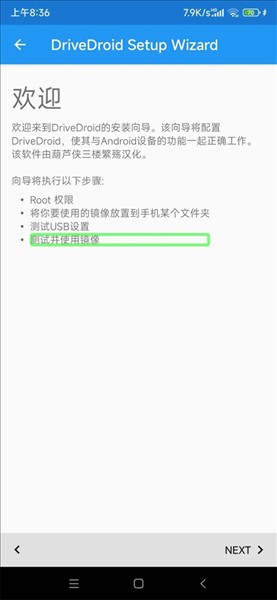重装系统教程配图1