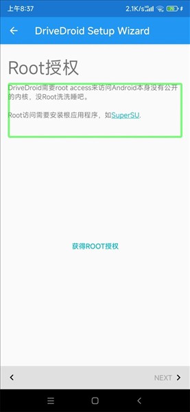 重装系统教程配图2