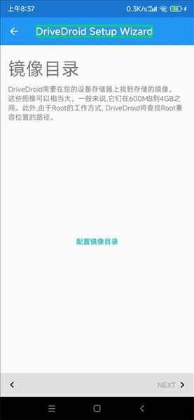 重装系统教程配图3