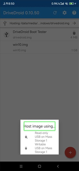 重装系统教程配图8