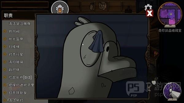 《鹅鸭杀》地下室鹅的任务攻略