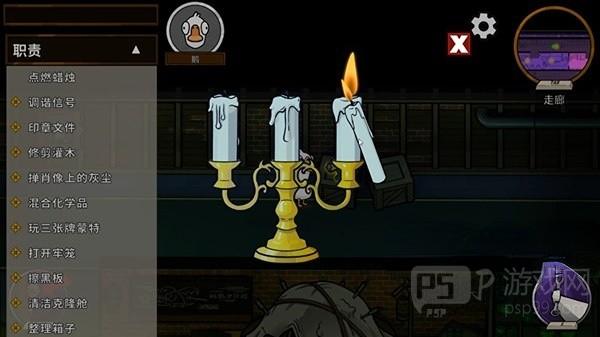 《鹅鸭杀》地下室鹅的任务攻略