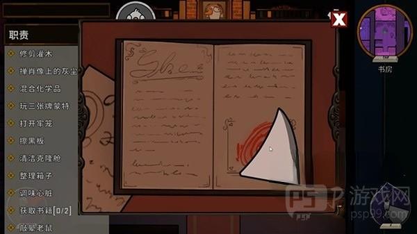 《鹅鸭杀》地下室鹅的任务攻略