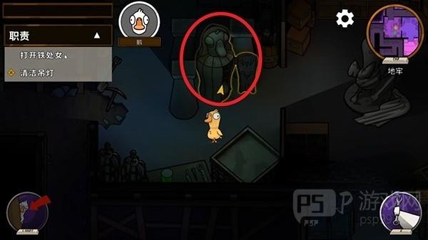 《鹅鸭杀》地下室鹅的任务攻略