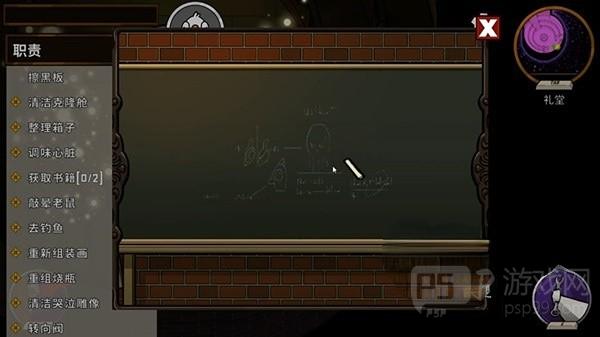 《鹅鸭杀》地下室鹅的任务攻略