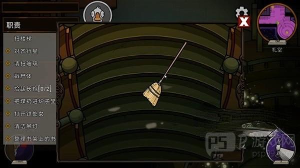 《鹅鸭杀》地下室鹅的任务攻略