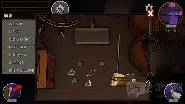 《鹅鸭杀》地下室鹅的任务攻略