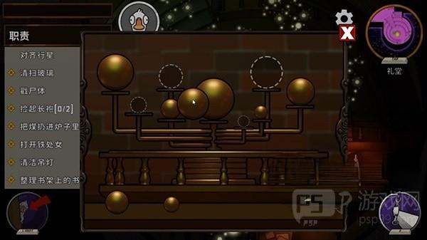 《鹅鸭杀》地下室鹅的任务攻略