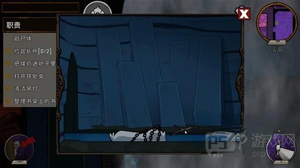 《鹅鸭杀》地下室鹅的任务攻略