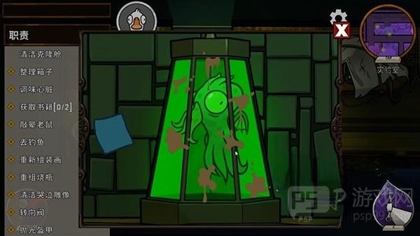 《鹅鸭杀》地下室鹅的任务攻略