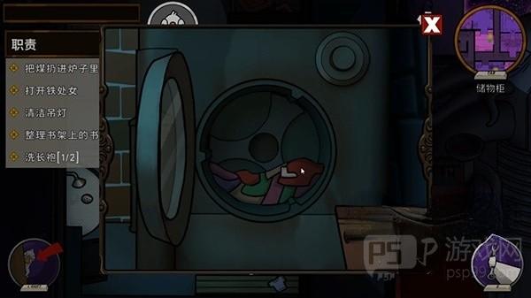《鹅鸭杀》地下室鹅的任务攻略