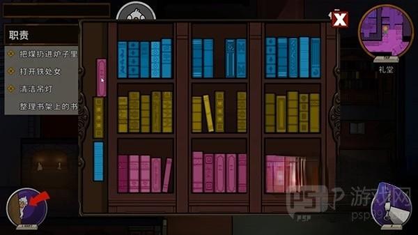 《鹅鸭杀》地下室鹅的任务攻略