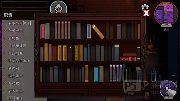 《鹅鸭杀》地下室鹅的任务攻略