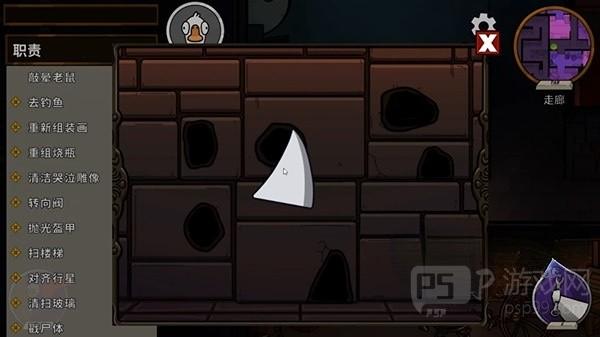 《鹅鸭杀》地下室鹅的任务攻略