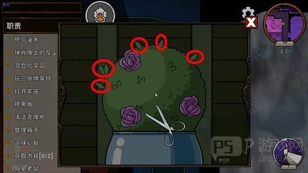 《鹅鸭杀》地下室鹅的任务攻略