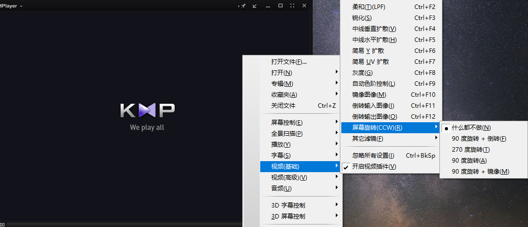 kmplayer pro