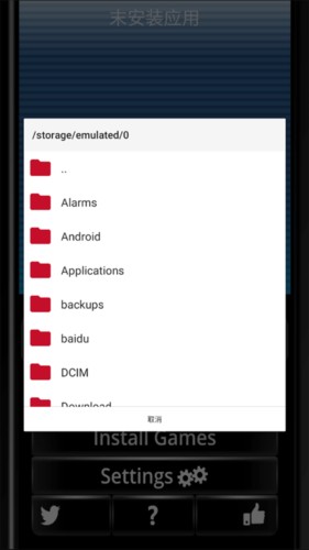 塞班模拟器安卓版2